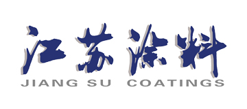 江苏涂料杂志