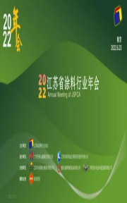 2022年国产毛片精品一区二区色欲黄A片-YIN荡公交嗯啊校花暴露视频-日韩人妻鲁交色情精品视频-中文字幕韩国三级少妇在线光看-老师脱 让学生摸 在线观看年会文集