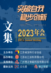 2023年国产毛片精品一区二区色欲黄A片-YIN荡公交嗯啊校花暴露视频-日韩人妻鲁交色情精品视频-中文字幕韩国三级少妇在线光看-老师脱 让学生摸 在线观看年会文集